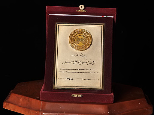 International Bread Exhibition Ibex 2008